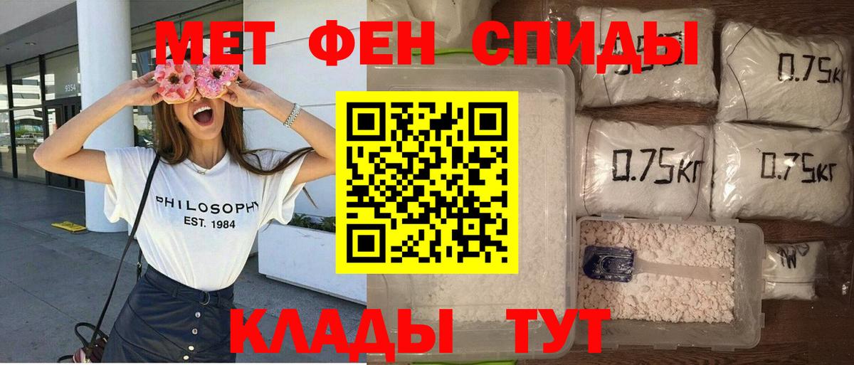 Amphetamine VHQ  Amphetamine  АМФЕТАМИН  Вход с VPN  сайты даркнета наркотические препараты  Отрадный 
