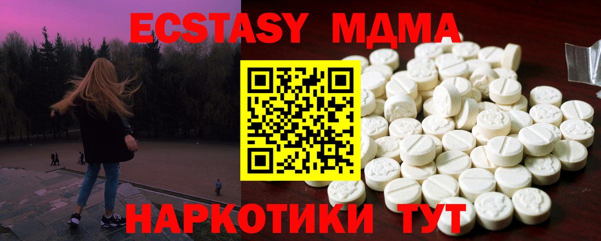 ЭКСТАЗИ TESLA Отрадный