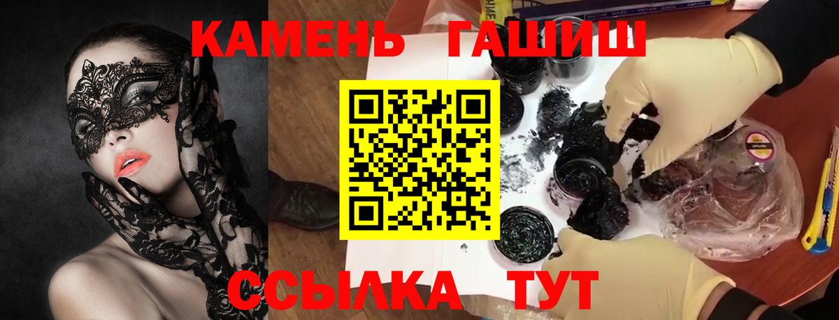 ГАШ Изолятор Отрадный