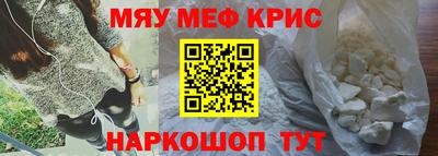 кристаллы Сланцы