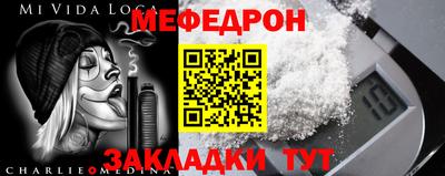 a pvp Славянск-на-Кубани