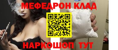 кристаллы Сланцы