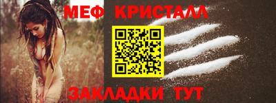 a pvp Славянск-на-Кубани