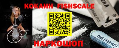 кристаллы Сланцы