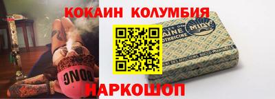 a pvp Славянск-на-Кубани