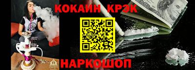 a pvp Славянск-на-Кубани