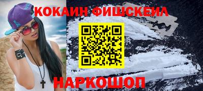 кристаллы Сланцы