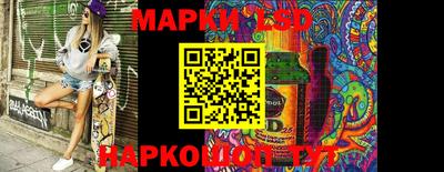 a pvp Славянск-на-Кубани