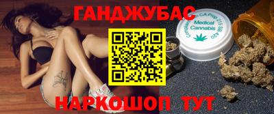 a pvp Славянск-на-Кубани