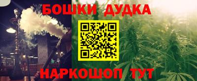 кристаллы Сланцы