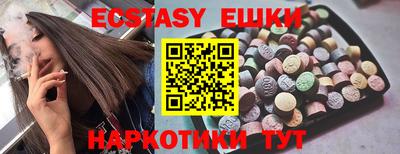 кристаллы Сланцы