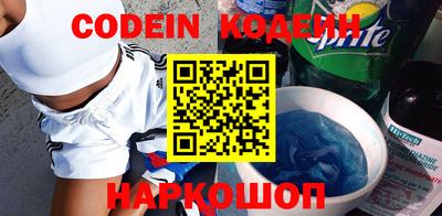 кристаллы Сланцы