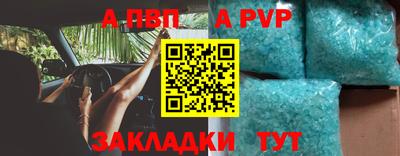 кристаллы Сланцы