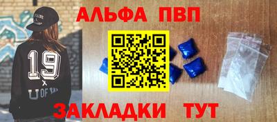 кристаллы Сланцы