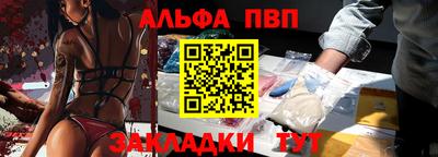 a pvp Славянск-на-Кубани