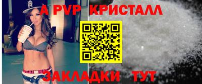 кристаллы Сланцы