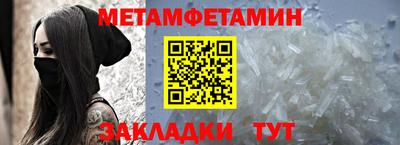a pvp Славянск-на-Кубани