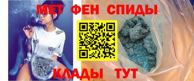 a pvp Славянск-на-Кубани