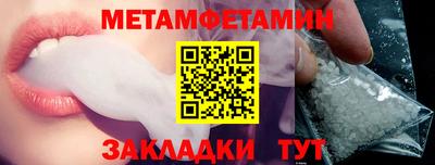 кристаллы Сланцы