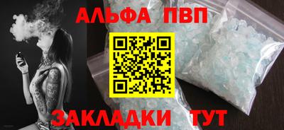 кристаллы Сланцы