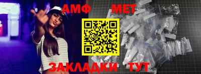 кристаллы Сланцы