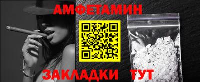 кристаллы Сланцы