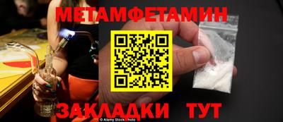 кристаллы Сланцы