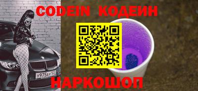 a pvp Славянск-на-Кубани