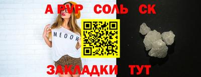 не бодяженный Славгород