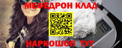 a pvp Славянск-на-Кубани
