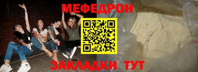 a pvp Славянск-на-Кубани
