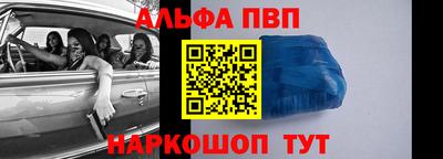 a pvp Славянск-на-Кубани