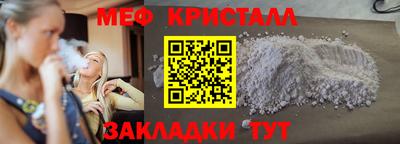 кристаллы Сланцы