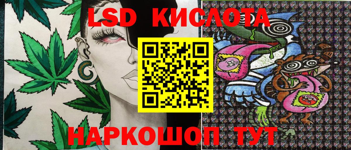 Марки N-bome 1,5мг Отрадный