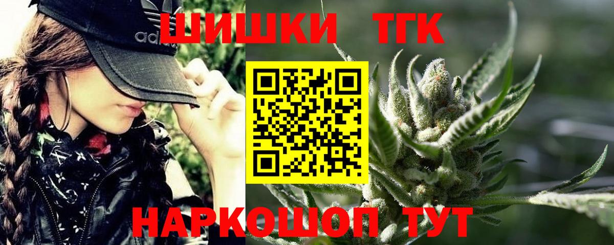 Бошки Шишки сатива  Канабис VHQ  Вход с VPN  Отрадный  Канабис план  Бошки Шишки Bruce Banner 